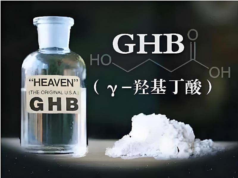 成人催药迷用品4539-BP型号